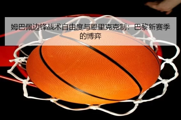mu-ba-pei-bian-feng-zhan-shu-zi-you-du-yu-en-li-ke-ke-zhi-ba-li-xin-sai-ji-de-bo-yi-3-152.jpg