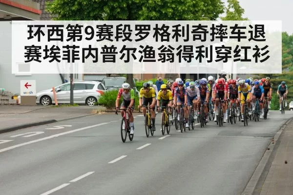 cyclist frustration road
